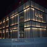 Hotel House Of Records Monachium